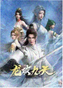 驼峰上的星图动画电影海报占位图